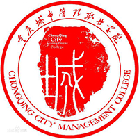 重庆城市管理职业学院空乘专业