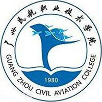 广州民航职业技术学院空乘专业