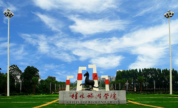 桂林旅游学院空乘专业