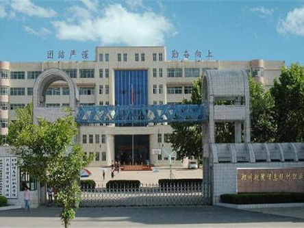 河南信息统计职业学院航空