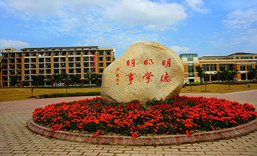 上海应用技术大学空乘专业